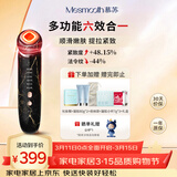 MESMOOTH慕苏美容仪家用脸部法令纹按摩洁面提拉嫩肤面部导入仪 礼物送女友C1 大理石黑