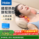 海尔（Haier）颈椎按摩器腰部按摩仪按摩枕头颈部肩颈背部按摩靠垫脖子腿全身生日礼物女友HHZ-Y602M-Pro