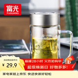 富光双层玻璃杯商务泡茶杯子大容量耐热办公水杯过滤带把银色320ml