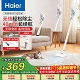 海尔（Haier）无线手持吸尘器家用除灰尘车载轻量宠物吸毛便携式随手吸除尘大功率大吸力年度新品SQ2DW实用体面