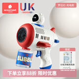 科巢（scoornest）儿童泡泡机玩具无毒多孔电动泡泡枪全自动手持枪魔法棒男女孩 罗拉红充电款-60包浓缩液+螺丝刀