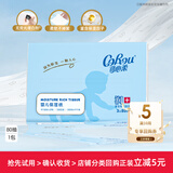 可心柔（COROU）V9抽纸 婴儿纸巾 3层80抽乳霜纸 保湿纸巾 擦鼻子柔纸巾 小包便携 【试用回购正装立减5元】3层80抽*1包