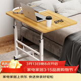 安尔雅床边电脑桌带轮可移动懒人升降学习桌子床上办公小书桌升级款60cm