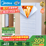 美的（Midea）【可折叠易收纳】干衣机烘干机家用婴儿衣物护理机消毒脱水机小型便携一体式烘衣机HBGJ15C1