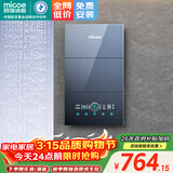 四季沐歌（MICOE）即热式电热水器 国家补贴15%变频速热智能恒温家用超薄过水热淋浴洗澡免储水7500W8500W上门安装 8500W 【6平方铜芯专线】上门安装
