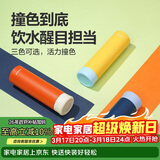 乐扣乐扣缤纷马克杯304不锈钢保温保冷迷你随行水杯橙色390ml