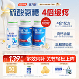 健力多汤臣倍健氨糖软骨素维生素D钙片120片+钙D60片中老成人补钙护关节