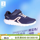 迪卡侬儿童网面舒适透气校园休闲运动田径跑步鞋藏青/粉-34码-2179967
