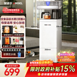 安吉尔茶吧机饮水机触控面板防溢防干烧恒温养生烧水壶一体家用高端客厅用2026年新款下置桶装CB3781LK-J