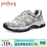 金猴（JINHOU）训练鞋女士跑鞋耐磨户外登山鞋休闲跑步徒步鞋女 QJ5010G四季款 绿色 39