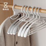 懒角落宽肩无痕衣架晾晒衣架防滑衣挂干湿两用衣柜衣服撑子不鼓防滑白10