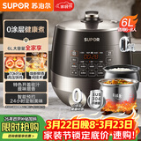 苏泊尔（SUPOR）0涂层球釜电压力锅6L双胆全自动智能预约 家用 SY-60YC6011Q电饭煲高压锅6-8人