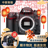 尼康/Nikon D7000 D7100 D7200 D500 D610 半画幅中端二手单反数码相机 D7000【单机】 95成新