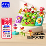 澳贝（auby）农场忙碌板婴儿玩具1-2-3岁男女孩积木花园早教益智周岁生日礼物
