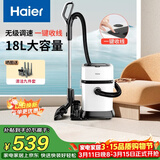 海尔（Haier）桶式吸尘器家用大吸力强力大功率吸尘机干湿两用吸灰除尘机一键收线HZ-T818W升级无级调速诚意好礼