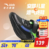 安踏童鞋儿童运动鞋男跑鞋大童鞋2026年春季新款密网休闲训练跑步鞋子 【四季密网】黑/群青蓝/幻彩绿5510-2 33 码