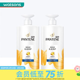 屈臣氏（Watsons）（pantene） 屈臣氏洗发露750ml*2件 新旧包装随机发 乳液修护去屑