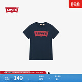 Levi's李维斯情侣美式宽松印花时尚简约舒适潮流纯棉圆领短袖T恤 藏青色 002A0-0002 L