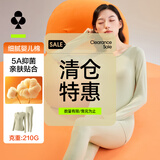 有棵树秋衣秋裤男纯棉新疆棉保暖内衣男抗菌女秋冬情侣套装【特惠清仓】