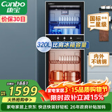 康宝（Canbo）消毒柜 家用立式消毒碗柜大容量商用碗筷收纳消毒柜双门高温二星级碗柜【政府补贴】XDZ320-D1