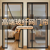 钟爱一生双面侧开防蚊门帘2026新款强力磁性入户软纱门隔断帘定制工厂直发
