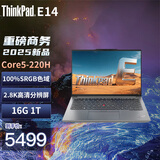 ThinkPad E14 14代core-220H可选 ultra可选 扬天V14可选 14英寸高性能 编程设计 联想笔记本电脑 14代酷睿I5-220H 16G 1T固 标配银