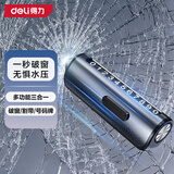 得力（deli）挪车号码牌带破窗器临时挪车牌安全锤多功能适配小米su7割安全带