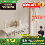 四季沐歌（MICOE）恒温淋浴花洒套装 增压精铜淋浴器奶白简易恒温方管花洒全套Air