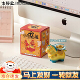 吉猫堂小马摆件送朋友生日礼物马上有钱办公室桌面工位解压装饰品伴手礼 【京仓速发】马上财运来【彩盒装】