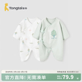 童泰婴儿连体衣新生儿衣服四季0-6月初生宝宝哈衣爬服纯棉内衣2件装 绿白小树（四季款） 66cm (建议3-6个月身高60-68cm)