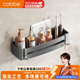 卡贝浴室置物架免打孔卫生间浴室网篮淋浴房枪灰角蓝洗手间收纳架