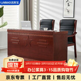 洛来宝主席台会议桌接待培训桌演讲台操作台领导桌发言台1.4米办公桌