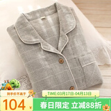 眠岛 情侣睡衣春秋季纯棉女士长袖磨毛绒布日系格子可外穿男士家居服 女款 气质灰 XL