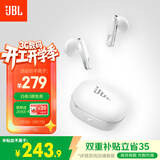 JBL T280TWS X3真无线蓝牙耳机 半入耳式音乐通话降噪游戏耳麦 国家补贴 2026最新款超长续航通用 白