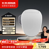 科勒智能马桶盖C3系列速热18649T