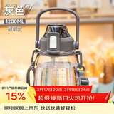 希乐大肚水杯大容量户外运动女儿童学生tritan刻度吸管塑料杯子 灰色