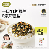 不二宝贝鳕鱼肉松海苔拌饭碎90g 0添加搭宝宝婴儿幼儿童无盐小零食辅食