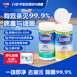 高乐氏（clorox）厨房用纸清洁去油污百洁布消毒一次性无纺布湿巾150片清香+柠檬香