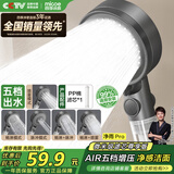 四季沐歌（MICOE）花洒喷头 增压淋浴花洒头加压淋浴头喷头枪灰过滤单手持花洒HS3Q