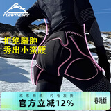 Flow Theory滑雪防摔护具男女通用内穿专业滑轮户外运动护具护臀护膝套装