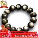 石玥珠宝精品16mm金沙天然黑曜石手串佛珠本命年转运珠水晶手链男女士款