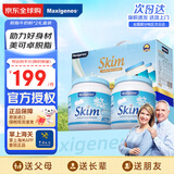 Maxigenes美可卓蓝胖子脱脂高钙成人奶粉儿童学生中老年礼盒1kg*2