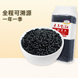 素养生活有机黑米1斤 黑大米 黑香米 黑米饭 杂粮饭 八宝粥 腊八粥原料