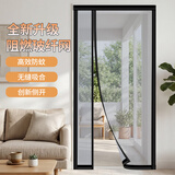 钟爱一生侧开防蚊门帘2026新款高档磁吸纱门帘自粘型夏季免打孔85*200cm