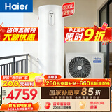 海尔（Haier）空气能热水器200升热泵超一级全变频节能电辅80℃净水洗高水温FJE7（4-6人）