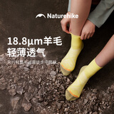 Naturehike挪客美利奴羊毛登山徒步袜春秋冬轻薄美丽诺男女中筒户外跑步袜子