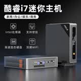ASLE迷你主机台式电脑便携mini主机13代i7高性能openclaw主机商务办公设计家用娱乐影音 酷睿i7-8650U四核-16G-512G高速固态 【单主机】-下单送（鼠标垫+HDMI线）
