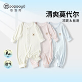 泡泡雨（PAOPAOYU）泡泡雨莫代尔婴儿连体衣夏季长袖空调服哈衣家居爬服新生宝宝衣服 夏天日记-蓝色 【莫代尔款】 80cm （8-12个月）