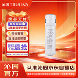 沁园家用净水器滤芯小水钻第3级滤芯官方VOC炭棒滤芯(KRL5018/5019)C-H10-MK(Ⅱ)/C-O10-MK(Ⅱ)-v