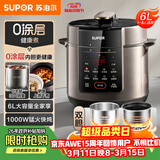 苏泊尔（SUPOR）0涂层健康煮6L大容量全自动家用电压力锅高压锅电饭锅饭煲SY-60YC6003适用6-8人上盖批次随机发货